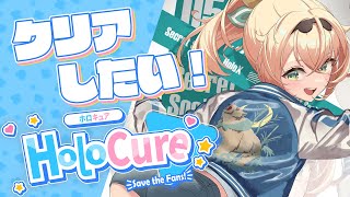 YAGOO殿からはめるタイプの...あさココ落ちてきた...え?意味深ってこと? - 【HoloCure】クリア目指して🔥がんばるでござる!!【風真いろは/ホロライブ】
