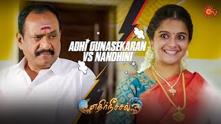 Download lagu Adhi Gunasekaran Vs Nandhini | Hilarious Compilation - Full Fun Guaranteed 😂 | Ethirneechal | Sun TV mp3 Download lagu Adhi Gunasekaran Vs Nandhini | Hilarious Compilation - Full Fun Guaranteed 😂 | Ethirneechal | Sun TV mp3