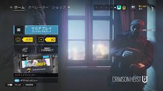 レインボーシックスシージ (ソロラン)