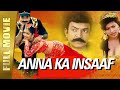 Anna Ka Insaaf Anna Full Movie Hindi Dubbed Rajasekhar Gautami Roja Master Baladitya