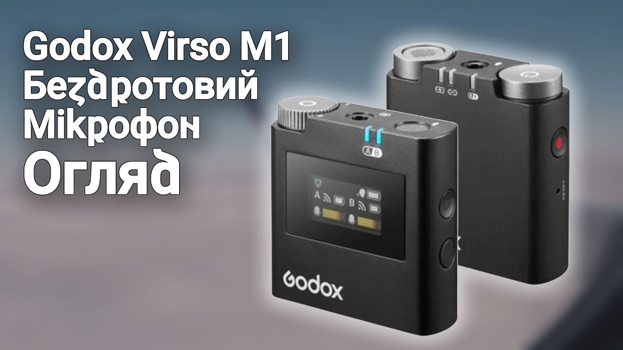 Огляд Godox Virso M1 // Бездротовий мікрофон // #100дописівукраїнською