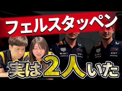 F1サーキットクイズ