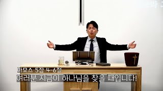 주일 설교