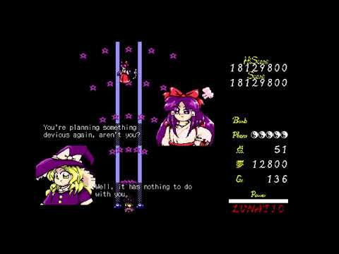Touhou 4: Lotus Land Story - Lunatic 1cc MarisaA