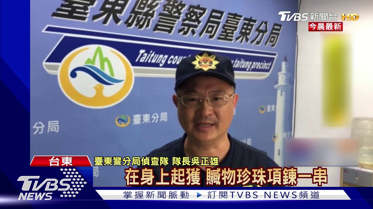 菩薩珍珠項鍊也敢偷! 警靠「住院手環」揪賊