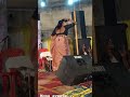 Ll Video Ll Piyar Farak Wali Beauty Acteress Dance Stage Show Tekari Ll Pawan Singh Song