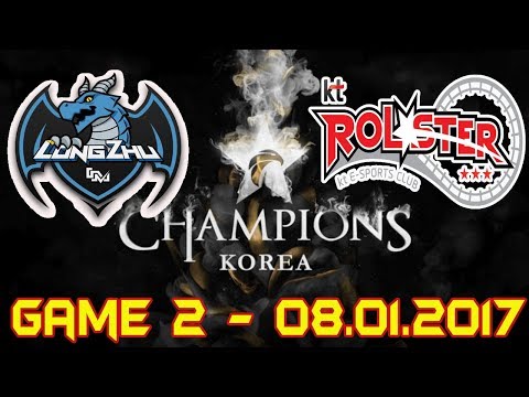 [LCK Summer TOP 1 War] LZ vs KT game 2 Highlights  | KT Rolster vs LongZhu