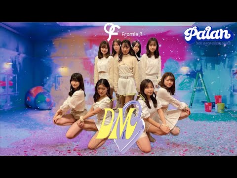 fromis_9 - DM | Dance Cover by PALAN
