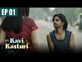 Kavi Kasturi पहली नज़र का प्यार EP 01 Hindi Web Series