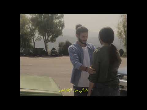 Bard - Official soundtrack