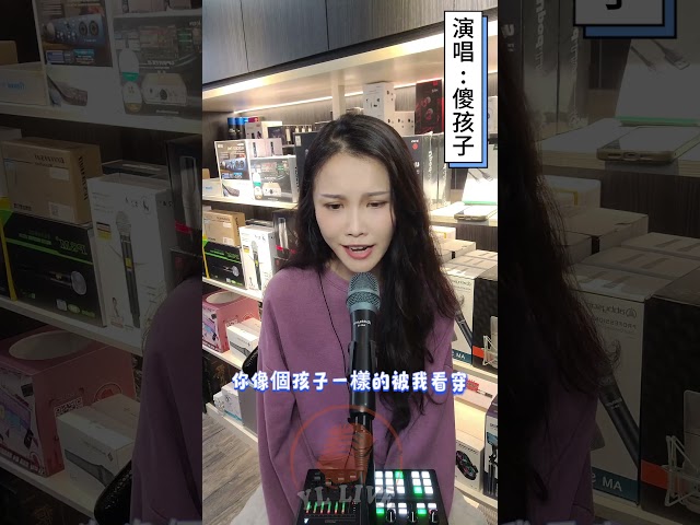 森麻先生X70 高音質OTG無損音質、降噪性能優、5V/48V、高中低音調節