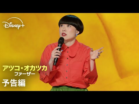 予告編（字幕版）