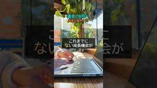 #株式 #日本株 #株式投資 #投資初心者 #資産運用 #高配当株 #成長株 #デイトレード #高配当株 #新NISA #日経平均