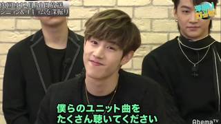 [ENG] GOT7 Abema TV 1/3 Mark & BamBam (FULL)
