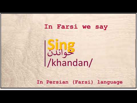 The meaning of Sing in Persian or Farsi خواندن khandan