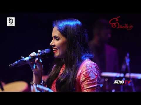 Gee Mandawa UK 2019 - SANDA ELIYA MAMAI NAM - Sashika Nisansala