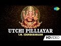 Utchi Pilliayar உச்சி பிள்ளையார் Tamil Devotional Video T M Soundarara