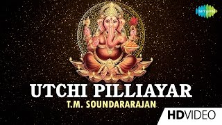 Utchi Pilliayar  உச்சி பிள்ள�