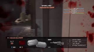 Ps4 実況放送  初見歓迎！！　少しだけゲーム　BF4 空に嫉妬した男の物語　ANTI AIR