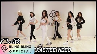Download lagu 블링블링(Bling Bling)｜'G.G.B' Dance Practice mp3