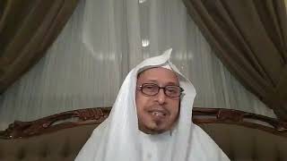 صورة اللقاء الخامس عشر: «شرح كتاب شمائل النبي ﷺ للإمام الترمذي رحمه الله»- الأستاذ الدكتور. عيسى المسملي.