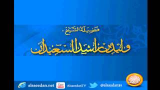 حكم الطاولات التي في المساجد للتمور ؟ image