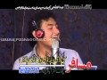 New Pashto Song By Shahsawar And Nazia Iqbal Shondy De Sre Kare Da Chatral Pa Dandasa De 2014