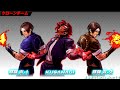 KoF 2002 UM Ost Mutually Exclusive Dichotomy Extended