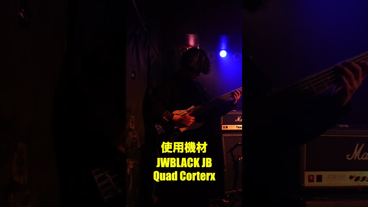 プロベーシストのサウンドチェック歪みスラップ編