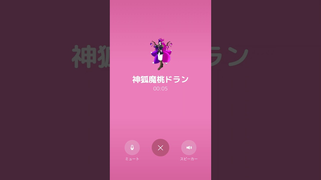 【ASMR】7月31日のおやすみVTuber【神狐魔桃ドラン】