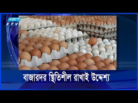 সাড়ে ৪ কোটি পিস আমদানির অনুমতি