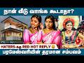 Karakattam Parameshwari ஆடி சம்பாதிச்ச காசில் வீடு வ
