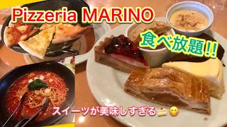 【ピザとデザート食べ放題】ピッツェリアマリノとカルビ丼さっちゃん！すん豆腐の美味しい店