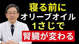 🍀 シニア健康 | 腸が弱る人ほど知らない…毎日続けるだけで腸内環境が変わる習慣7選