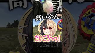 まぼにとっておきのネタを仕込むヘンディー #shorts #vcrrust5