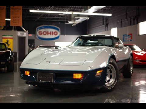 1981 Chevrolet Corvette (CC-1446094) for sale in Cincinnati, Ohio