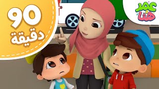 عمر وهنا — حلقات مجمّعة