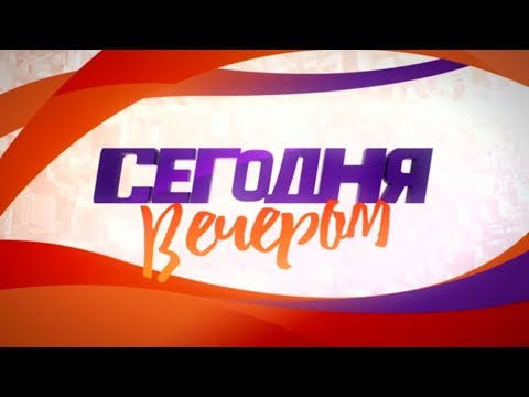 Карина Кокс в программе "Сегодня вечером" - Хиты нулевых на Первом!