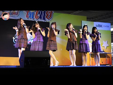 ShiningStars - Splash! @ Idol Exchange - ไท้ไทย [08112020]