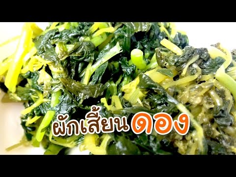 อาการโรคเบาหวานและความอ่อนแอ ความอ่อนแอรักษาคนตอบ