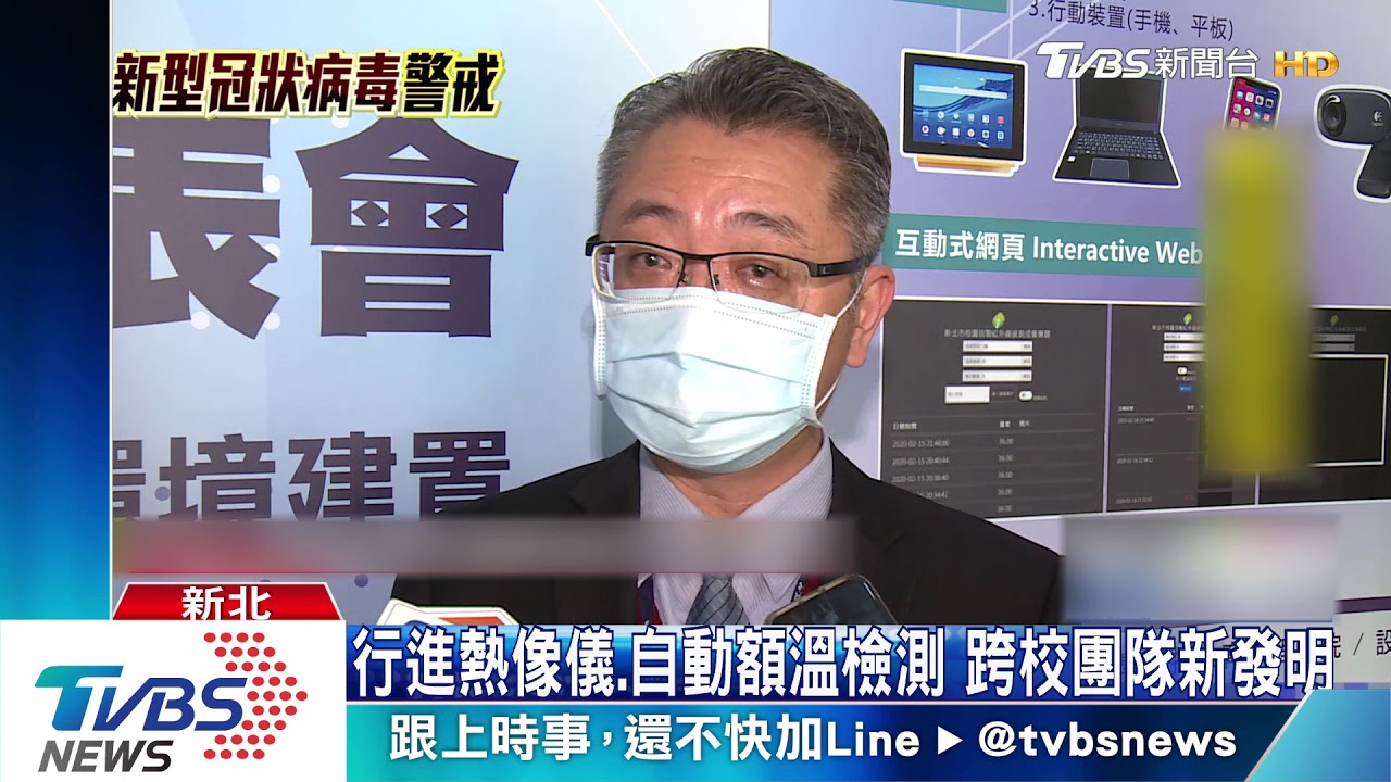 量體溫出動「防疫機器人」 校園新發明齊防疫