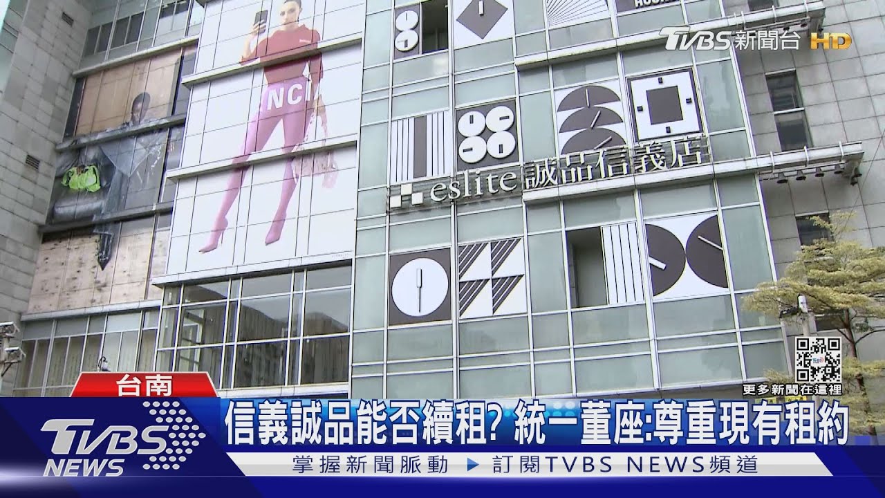 戰爭、通膨、疫情 統一董座:看不到結束那一天