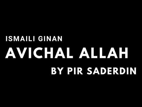 Ginan Ismaili - Avichal Allah by Pir Saderdin | Ginans by Naseem Akhtar