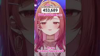 一条莉々華 - 【53日後に3D化の夢を叶えたい?】pray 生歌で歌ってみた【#一条莉々華 #Shorts #hololivedev_is #ReGLOSS】