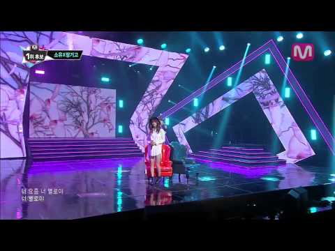 SoYou x jungGigo *SoMe*