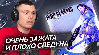 Медиа рецензия