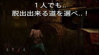 デッドバイデイライト＃1 ぱいせんと初見！ 波乱の幕開けww