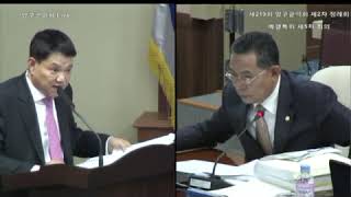 제219회 제2차 정례회 예결특위 제5차 (안전건설과)