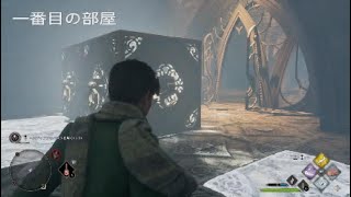ヘロディアナのパズル
