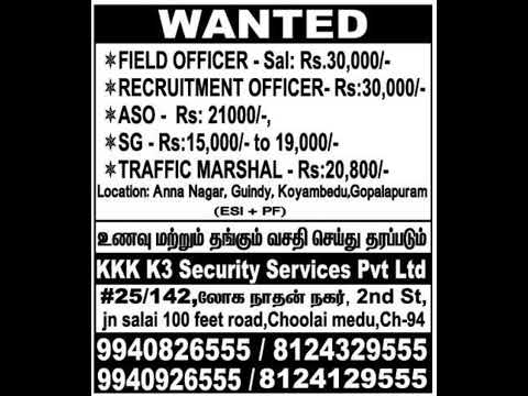 💥💥 Chennai Job Vacancy 2024💥💥